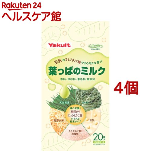 ヤクルト 葉っぱのミルク(7g*20袋入*4コセット)【元気な畑】