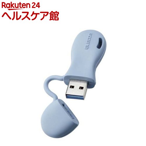 エレコム USBメモリ 32GB USB-A 一体型キャップ ストラップホール付 ブルー(1個)【エレコム(ELECOM)】 エレコム USBメモリ 32GB USB-A 一体型キャップ ストラップホール付 ブルー(1個)【エレコム(ELECOM)】