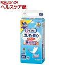 ライフリーズレずに安心うす型紙パンツ専用尿とりパッド2回 介護用おむつ(50枚入)【ライフリー】