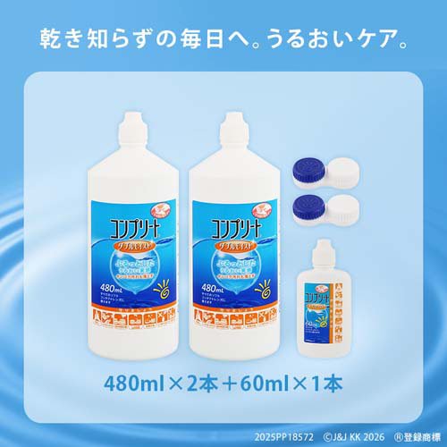 ����ץ꡼�� ���֥�⥤���� ���ڥ����ѥå�(480ml*2+60ml)�ڥ���ץ꡼�ȡ�[���󥿥��� ������ ���󥿥������� ��¸��]