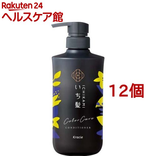 いち髪 カラーケア＆ベーストリートメントin コンディショナー ポンプ(480g*12個セット)【いち髪】