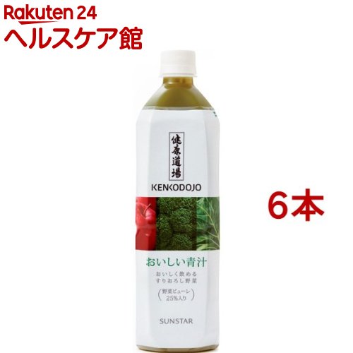 健康道場 おいしい青汁(900g*6コセット)【健康道場】