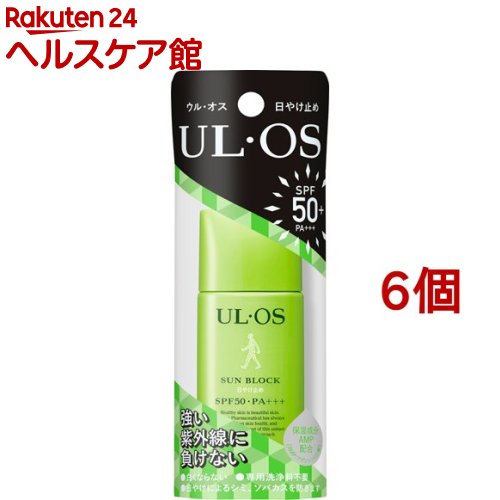 ウルオス(UL・OS／ウル・オス) 日やけ止め 50(25ml*6個セット)【ウルオス(UL・OS)】