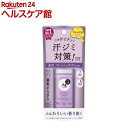 エージーデオ24 デオドラントロールオン EX フレッシュサ...