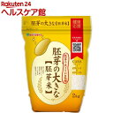 胚芽の大きな胚芽米(2kg)【zaiko20】【zaiko20_more】