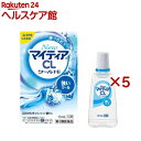 【第3類医薬品】NewマイティアCLクールHi-s(15ml×5セット)【マイティア】