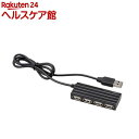 Digio2 USB2.0 4ポートハブ 80cm UH-2624BK(1個)【Digio2】(2)