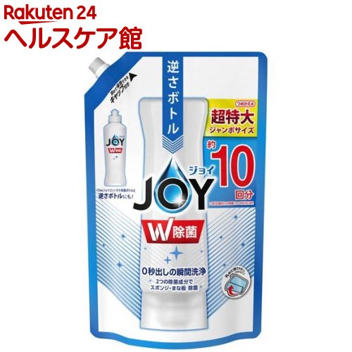 除菌ジョイ コンパクト 食器用洗剤 詰め替え ジャンボ(1330ml)【ジョイ(Joy)】