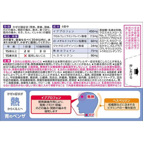 ����(2)������ʡۥ٥󥶥֥��å�IP(30��(����ե�ǥ���������������о�))�ڥ٥󥶡�[5��ʬ ȯǮ ���� Ƭ�� �Τɤ��ˤ� ���� ������ˤ�]