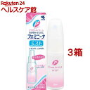 【第2類医薬品】小林製薬 フェミニーナ ミスト(30ml*3箱セット(セルフメディケーション税制対象))【フェミニーナ】[デリケートゾーンのかゆみ・かぶれに ミ...