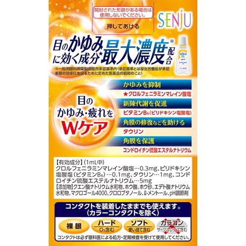 ����3������ʡ�New�ޥ��ƥ���CL-W����(15ml��5���å�(����ե�ǥ���������������о�))�ڥޥ��ƥ�����