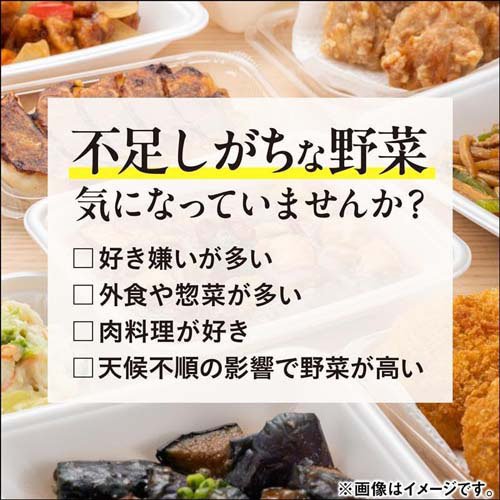 野菜粒 約30日分 18種類の野菜をぎゅっと凝縮(150粒入り×3袋セット)【小林製薬の栄養補助食品】 kenkocom-11856267 楽天24 ヘルスケア館 サンプル画像3
