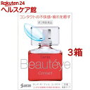 【第3類医薬品】サンテ ボーティエ コンタクト(12ml*3箱セット)【サンテ】