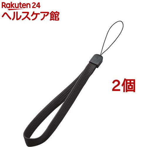 Rakuten - エレコム スマートフォン用 ハンドストラップ／スタンダード P-STH01BK(2個セット)【エレコム(ELECOM)】