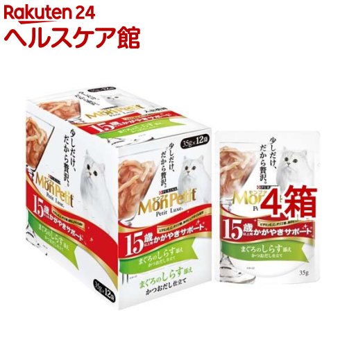 モンプチ プチリュクス パウチ 15歳以上用 まぐろのしらす添え かつおだし仕立て(35g*12袋セット*4箱セット)【モンプチ】
