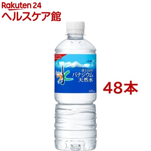 おいしい水 富士山のバナジウム天然水(600ml*48本入)【おいしい水】[ミネラルウォーター 天然水]