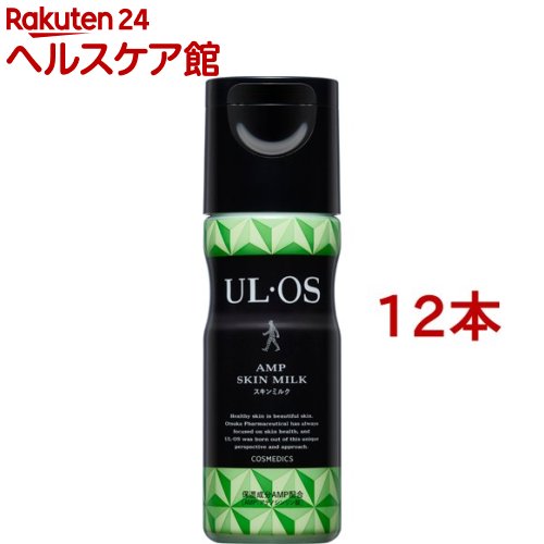 ウルオス(UL・OS/ウル・オス) スキンミルク(120ml*12本セット)【ウルオス(UL・OS)】