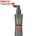 h&s(エイチアンドエス) プロシリーズ スカルプ&ヘアチャージャー トリートメント(125ml)【h&s(エイチアンドエス)フォーメン】