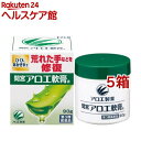 【第3類医薬品】小林製薬 「間宮」アロエ軟膏(90g*5箱セット)【「間宮」アロエ軟膏】