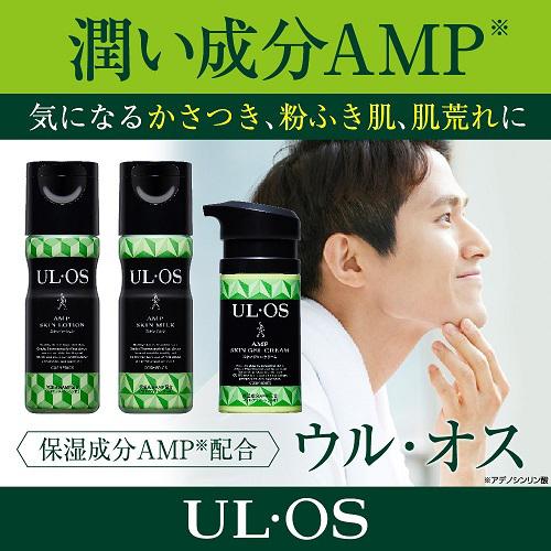 ウルオス(UL・OS／ウル・オス) スキンジェルクリーム(60g*3個セット)【ウルオス(UL・OS)】