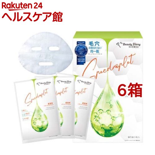 Rakuten - 我的美麗日記 夏雪草バランシングマスク(23ml*3枚入*6箱セット)【我的美麗日記(私のきれい日記)】