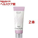 ビゲン グレイスタイル グレイケアトリートメント つやめきラベンダー(200g*2本セット)【ビゲン】