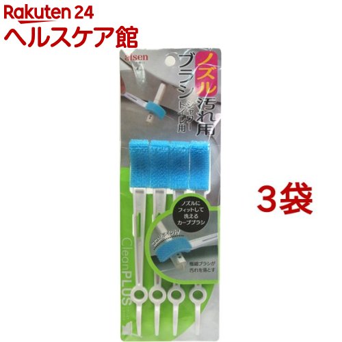 ノズル汚れ用ブラシ(4本入*3コセット)