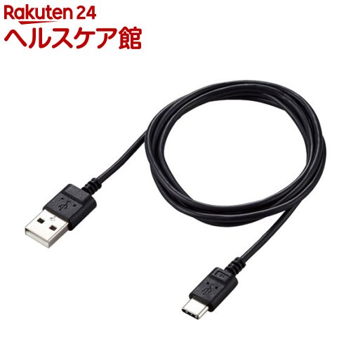 樂天商城 - エレコム USB-Cケーブル Type-Cケーブル 極細 A-C 1m ブラック MPA-ACX10BK(1個)【エレコム(ELECOM)】