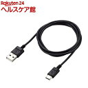 GR USB-CP[u Type-CP[u ɍ A-C 1m ubN MPA-ACX10BK(1)yGR(ELECOM)z