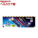 東芝 インパルス アルカリ電池 単4形 LR03H 12MP(12本入)【東芝(TOSHIBA)】
