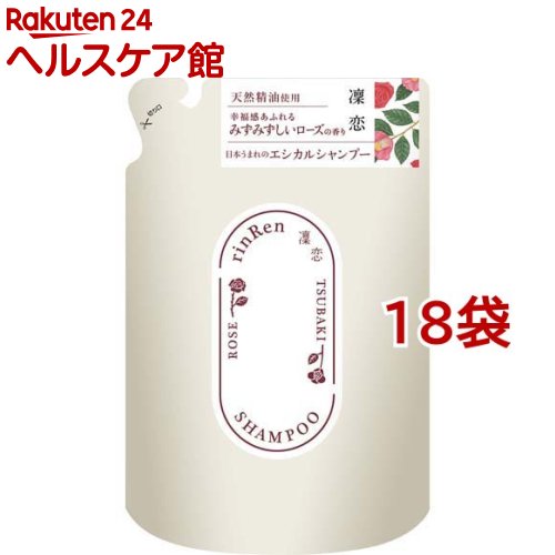 凜恋 レメディアル シャンプー ローズ＆ツバキ 詰め替え(400ml*18袋セット)【凜恋】