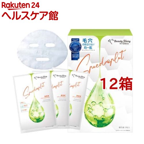 我的美麗日記 夏雪草バランシングマスク(23ml*3枚入*12箱セット)【我的美麗日記(私のきれい日記)】
