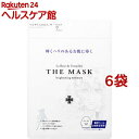 ベルサイユのばら THE MASK ブライトニングモイスチュア(7枚入*6袋セット)【ベルサイユのばら】|詳細画像