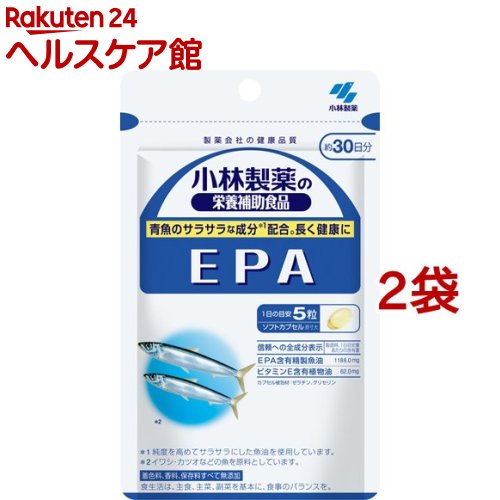 小林製薬 EPA(150粒*2袋セット)【小林製薬の栄養補助食品】