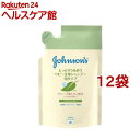 W\ X[WOi`Y xr[邨SgVv[ A^Cv l֗p(350ml*12܃Zbg)yW\Exr[(johnson's baby)z[xr[\[v V xr[EHbV lߑւ]