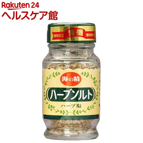 海の精 ハーブソルト(55g)