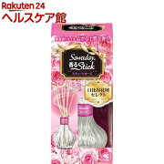 楽天市場 サワデー 香るstick 日比谷花壇セレクト 消臭芳香剤 スウィートローズ 本体 70ml サワデー 香るスティック 日比谷花壇セレクト ケンコーコム 未購入を含む みんなのレビュー 口コミ 楽天市場 サワデー 香るstick 日比谷花壇セレクト 消臭芳香剤 スウィートローズ 本体 70ml サワデー 香るスティック 日比谷花壇セレクト ケンコーコム 未購入を含む みんなのレビュー 口コミ