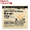 【第2類医薬品】パスタイムLX-L(7枚入(セルフメディケーション税制対象))【パスタイム】