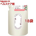 凜恋 レメディアル トリートメント ローズ＆ツバキ 詰め替え(400ml*18袋セット)【凜恋】