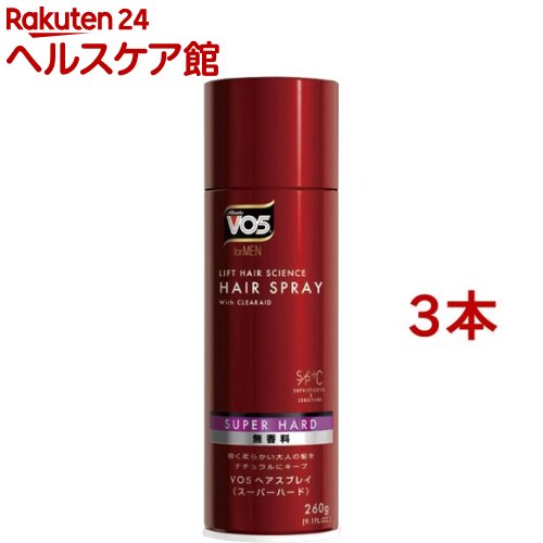 VO5 forMEN ヘアスプレイ(スーパーハード)無香料(260g*3本セット)【VO5(ヴイオーファイブ)】[ワックスとの併用使いにも スタイリング剤 メンズ]