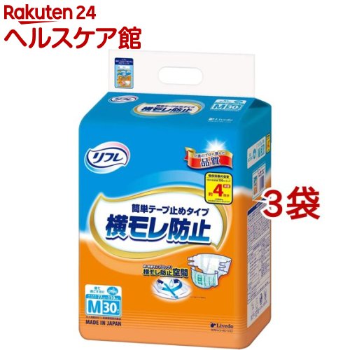 リフレ 簡単テープ止めタイプ 横モレ防止 M【リブドゥ】(30枚入*3袋セット)【リフレ】