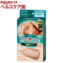 からだ想いラボ 足腰 関節にやさしいベッド 取替カバー 小〜...