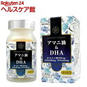 アマニ油＆DHA(120粒)【spts9】【ニッ