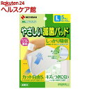 やさしい滅菌パッド Lサイズ(5枚入)【more30】【ニチバン やさしいシリーズ】(4)