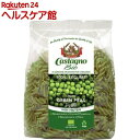 カスターニョ オーガニック ビーンズパスタ(グリーンピース フジッリ)(250g)【カスタ