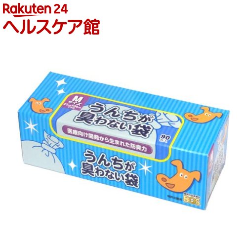 うんちが臭わない袋BOS(ボス) イヌ用 箱型 Mサイズ(90枚入)【防臭袋BOS】