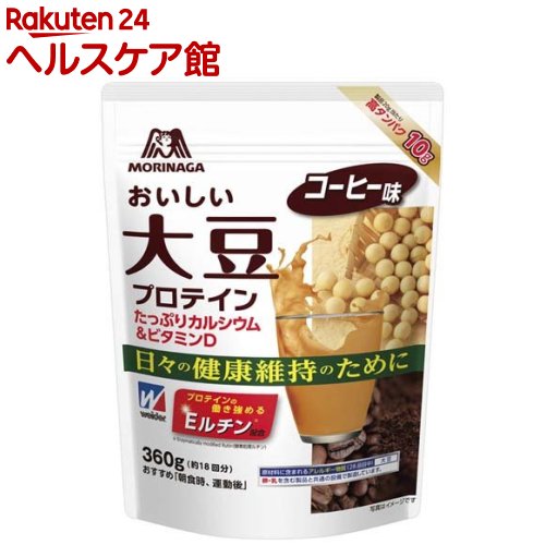 森永製菓 おいしい大豆プロテイン コーヒー味(360g)【ウイダー(Weider)】