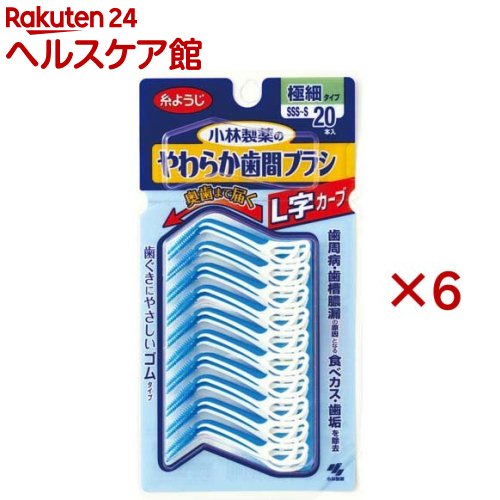 ���餫���֥֥饷 L�������� �˺٥����� SSS��S �������ˤ䤵�������ॿ����(20������6���å�)�ڤ��餫���֥֥饷��