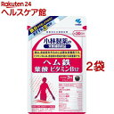 小林製薬の栄養補助食品 ヘム鉄・葉酸・ビタミンB12 約30日分 90粒*2袋セット 【小林製薬の栄養補助食品】