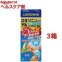 【第2類医薬品】ロキソニンEXゲル(25g*3箱セット(セルフメディケーション税制対象))【ロキソニン】